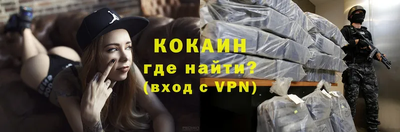 как найти закладки  Темрюк  мега сайт  Cocaine 99% 