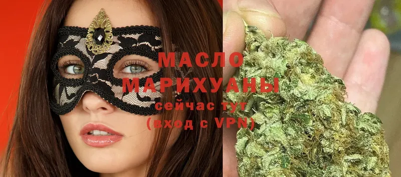 ТГК Wax  Темрюк 